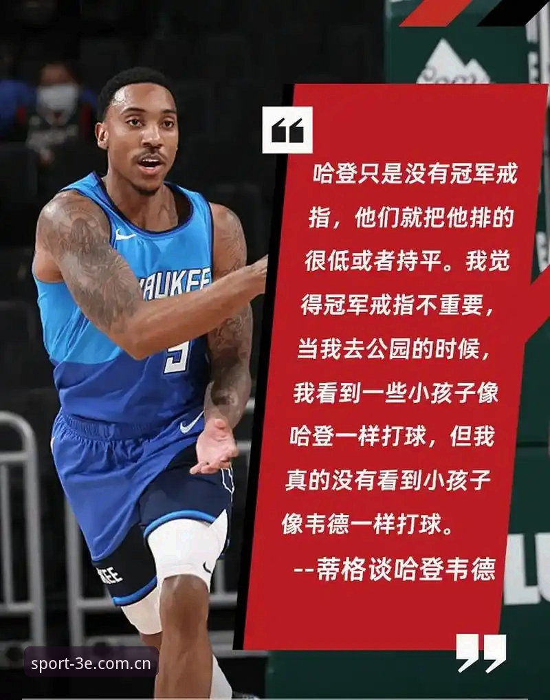 浓眉顶薪续约悬而未决，开拓者启动引援新方案——交易市场最新动态