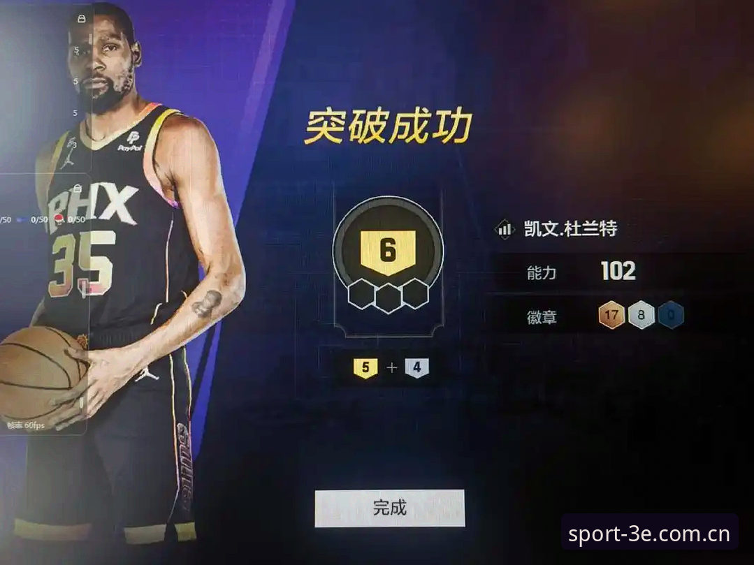 看懂三亿体育NBA赛程的5个野路子，资深球盲亲测有效